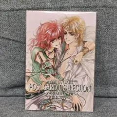 沖麻実也 ポストカード 6枚組 1セット BL イラスト グッズ カード