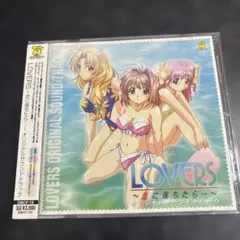 「LOVERS～恋におちたら…～」オリジナルサウンドトラック
