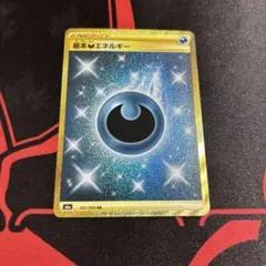 ポケモンカード 基本悪エネルギー S6a UR 1枚