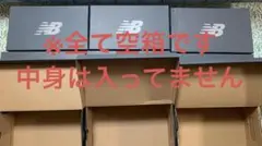 2025年最新】ニューバランス 空箱の人気アイテム - メルカリ