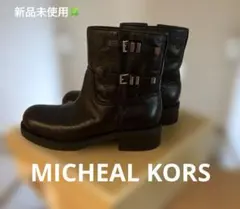 MICHEAL KORS ブーティ
