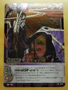 xxxHOLiC CLAMP in CARDLAND 壱原侑子 SRカード - メルカリ