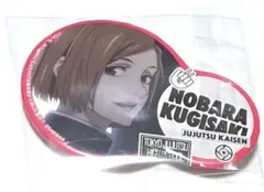 呪術廻戦　釘崎野薔薇　缶バッジ