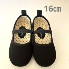 フォーマルシューズ