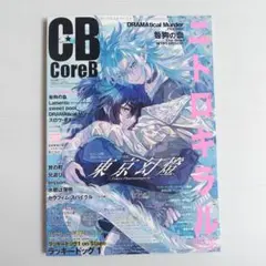 CoreB 2026年夏号 ニトロキラル Cool-B - メルカリ