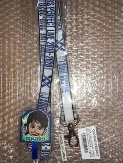 山下健二郎 ネックストラップ