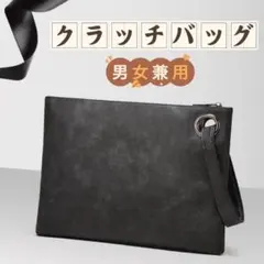 高品質 ブラック クラッチバッグ セカンドバッグ コンパクト 黒 シンプル