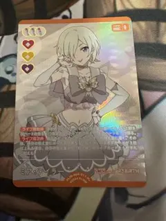 ラブカ　SAPPHIRE MOON ミアテイラー　p+