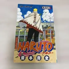 2026年最新】ナルト 72 初版の人気アイテム - メルカリ