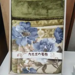 2枚合わせ毛布