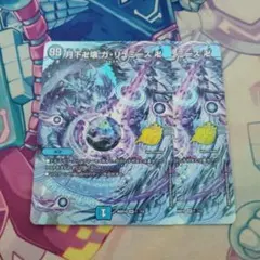 2026年最新】ガリュミーズ 2枚の人気アイテム - メルカリ