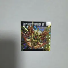 ガンダムスナック2 54 R スペリオルドラゴンEX