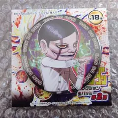 ジャンプフェスタ セルポ星人 ダンダダン コレクション缶バッジ 第2弾