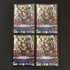 超光喜エルボロム 4枚セット