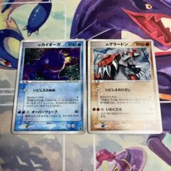 カイオーガ25th・グラードン25th PSA10 2枚連番セット - メルカリ