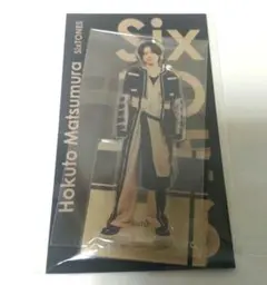 SixTONES 松村北斗 アクスタFest