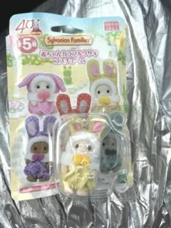 シルバニア 赤ちゃんカラフルうさぎコスチューム 黄色