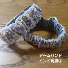 あや ◡̈ 断捨離中様 リクエスト 2点 まとめ商品