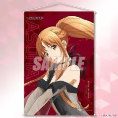 2026年最新】アスナ タペストリーの人気アイテム - メルカリ