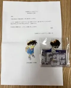 2026年最新】松田陣平 カードの人気アイテム - メルカリ