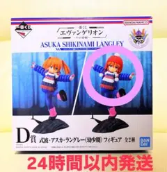 一番くじ エヴァンゲリオン D賞式波アスカ・ラングレー(幼少期)ニット帽　おまけ