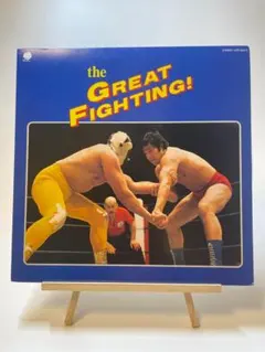 THE GREAT FIGHTING! 地上最大 プロレス・テーマ決定盤ＬＰ