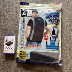 水冷服 COOLING VEST SL060 本体 水冷服 COOLING VEST SL060 本体 - メルカリ