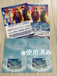 Mrs.GREEN APPLE みなとみらい線一日乗車券みなとぶらりチケット