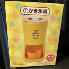 ポムポムプリン かき氷機 - メルカリ