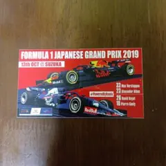ホンダ F1日本グランプリ 2019 ステッカー 鈴鹿