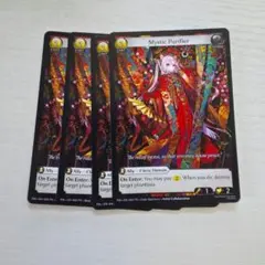 その他 Grand Archive Mystic Purifier (CPR) Grand Archive Mystic Purifier (CPR) - メルカリ