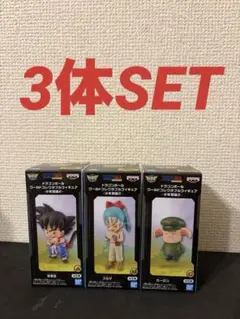 ドラゴンボール ワールドコレクタブルフィギュア 少年期編2 3体セット
