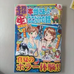 つつ様 リクエスト 3点 まとめ商品 - メルカリ