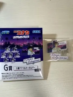 名探偵コナン　セガラッキーくじ　2連アクリルキーホルダー　萩原研二