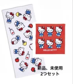 キティ フェイスタオル＆ハンドタオル　2点セット