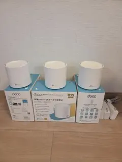2026年最新】tp-link deco x20の人気アイテム - メルカリ
