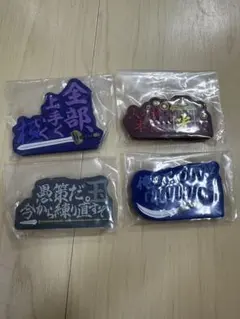 一番くじ キングダム G賞ラバースタンのサムネイル