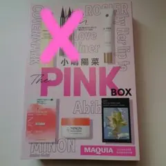 MAQUIA 2026年6月号 PINK BOX