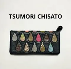 tsumori chisato 水滴モチーフ 長財布