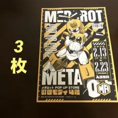 Item thumbnail for item 9e440468-8569-45d9-9cd9-a6549e7e3b15