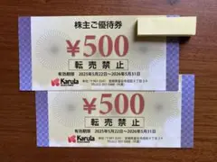 【迅速発送】 カルラ 優待券 1000円分（¥500×2枚）