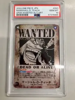 psa10.手配書.黒髭ティーチ.ニカルフィ ワンピースカード 2025年最新】ティーチ 手配書 psa10の人気アイテム - メルカリ