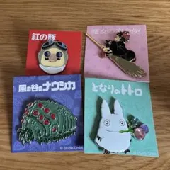 ジブリ　ピンバッジセット 4個