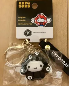 新品 シナモンロール サンリオ 黒ミャクミャクなりきりマスコット キーホルダー