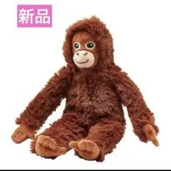 新品 IKEA オラウータン ぬいぐるみ DJUNGELSKOG