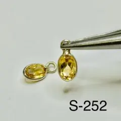 シルバー枠のシトリンのチャーム　S-252