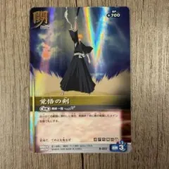 ミラクルバトルカードダス ブリーチ 黒崎一護 神Ω - メルカリ