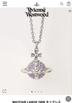 VivienneWestwood ヴィヴィアンウエストウッド ネックレス