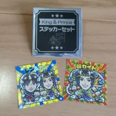 King & Prince ステッカーセット キンプリ 永瀬廉 髙橋海人のサムネイル
