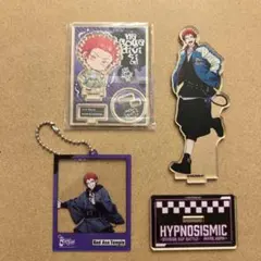 ヒプノシスマイク　波羅夷 空却　グッズまとめ